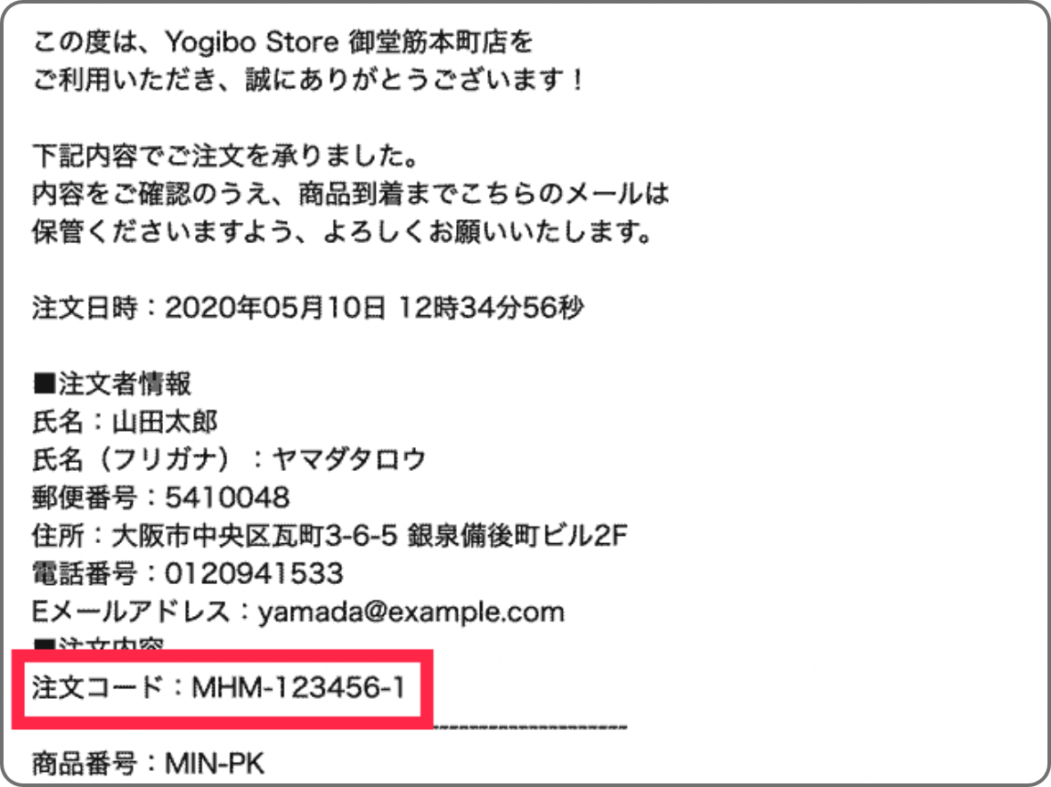 公式】出荷時期目安のご案内 | Yogibo公式オンラインストア